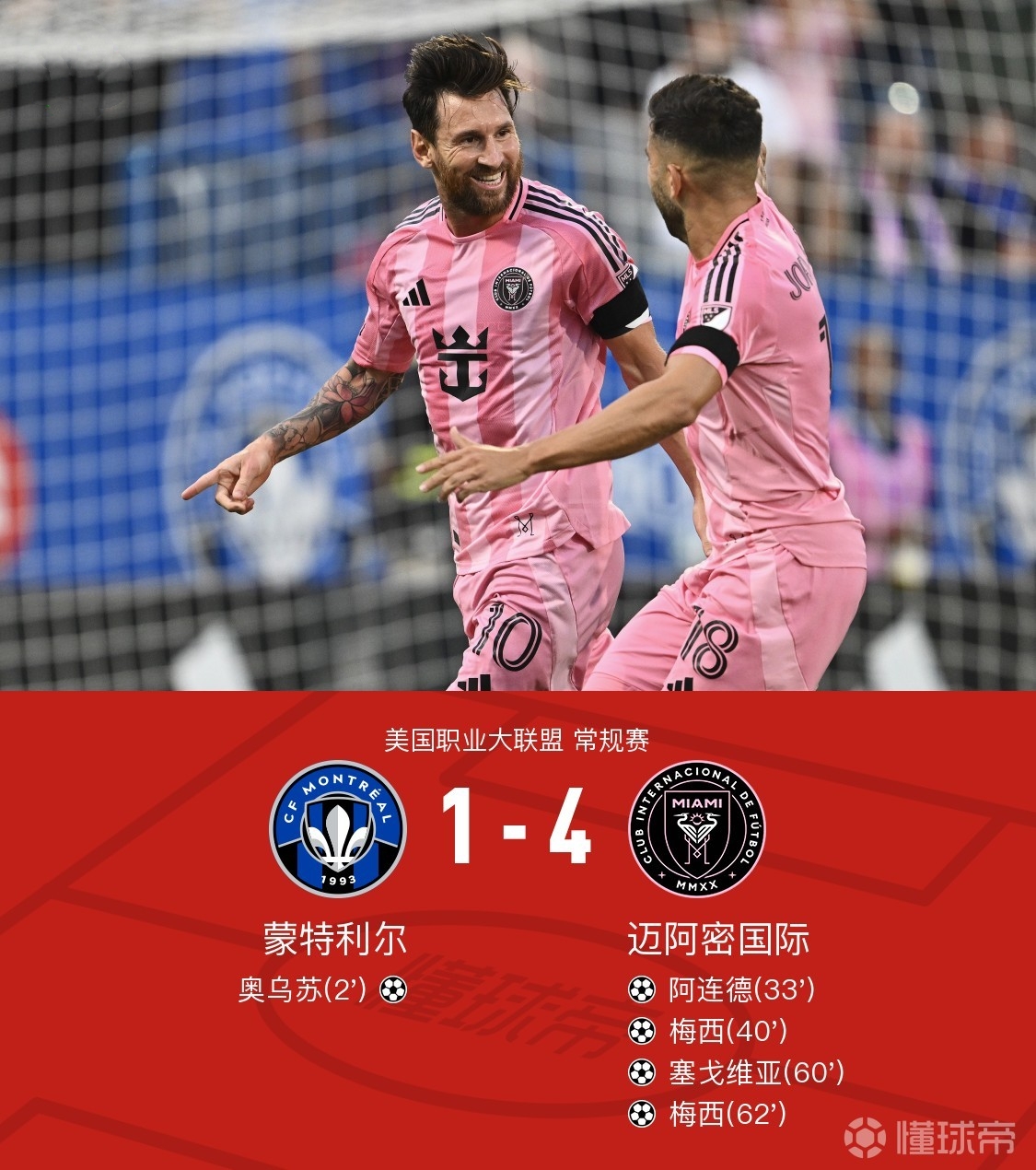 冲刺阶段NBA常规赛传出新动向，利物浦调整名单，管理层表态——震撼外界，细节决定成败的简单介绍